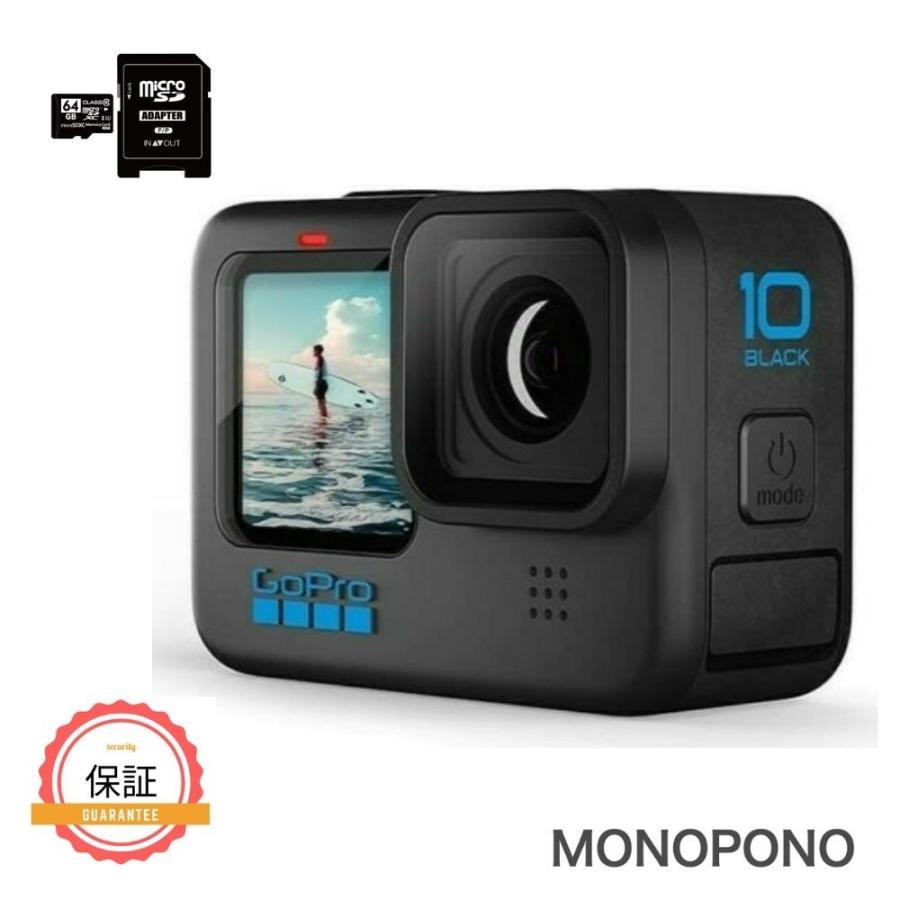GoPro HERO 10 ゴープロ 10 アクションカメラ CHDHX-101 4K対応 手ぶれ補正 カメラ 防水 配信 64GBマイクロSDカード付 並行輸入品 新品