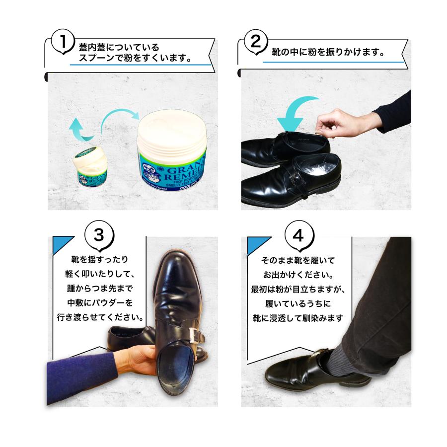 GRAN'S REMEDY（グランズレメディ） 50g Gran's Remedy 無香料