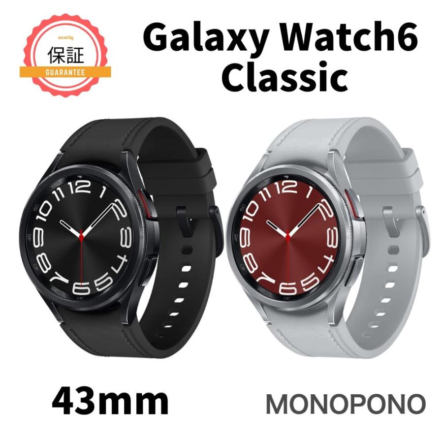 Galaxy Watch Watch6 classic 43mm 1年保証 SAMSUNG クラシック R950
