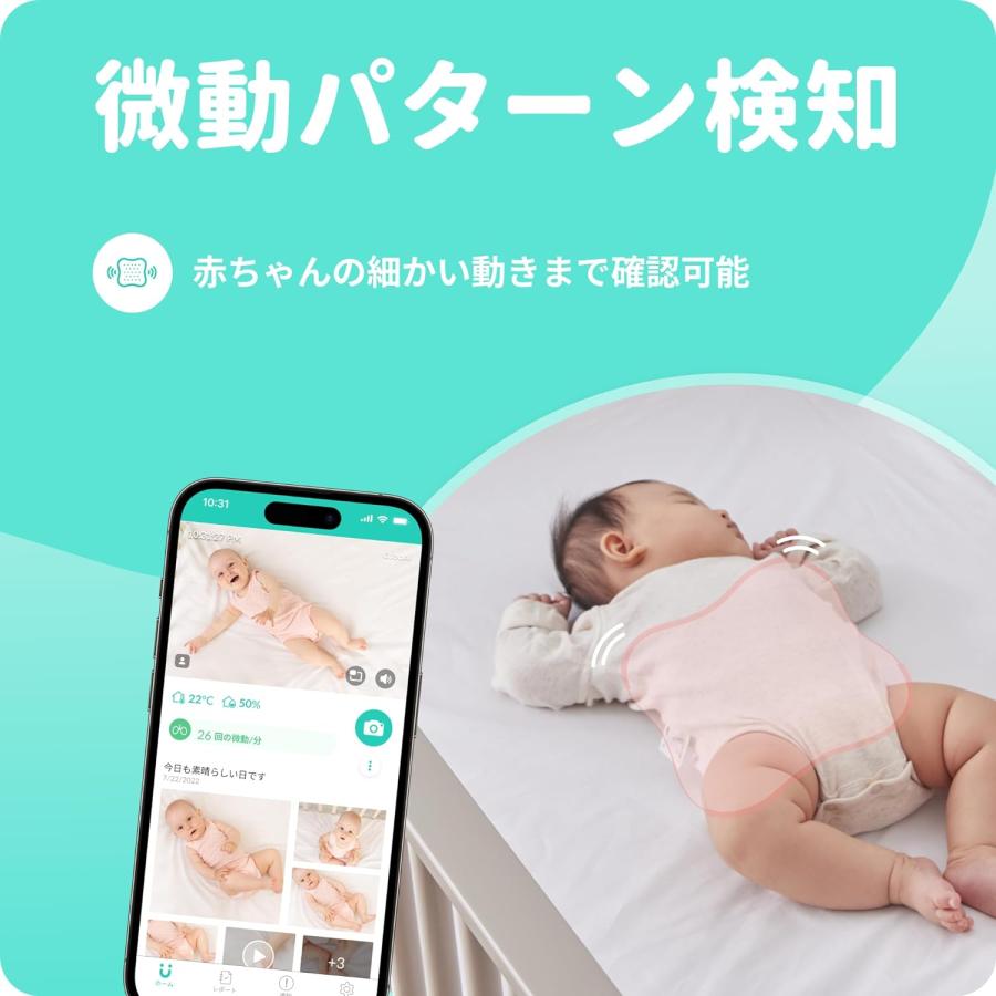 メーカー保証 正規販売店】ベビーモニター Cubo Ai ベビーセンサー