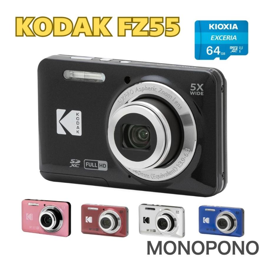 PIXPRO 【SDカード付き＆1年保証】Kodak FZ55 ピンク シルバー ブルー