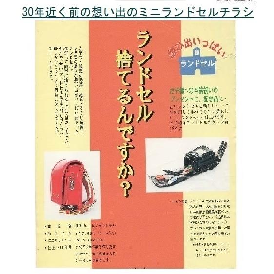 ランドセルリメイク　【アポチさん専用】 こんにちは🎒Askalカバン工房です☺ 本日はいつもとテーマを変え