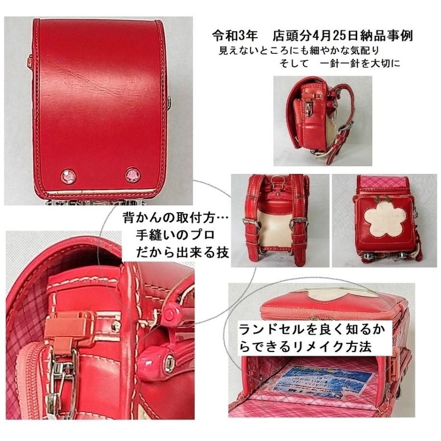 ランドセルリメイク 想い出のミニランドセル ミニランドセルリメイク 思い出のミニランドセル ４０年の実績 名古屋手作 ラフローレンス ヤフーショップ 通販 Yahoo ショッピング