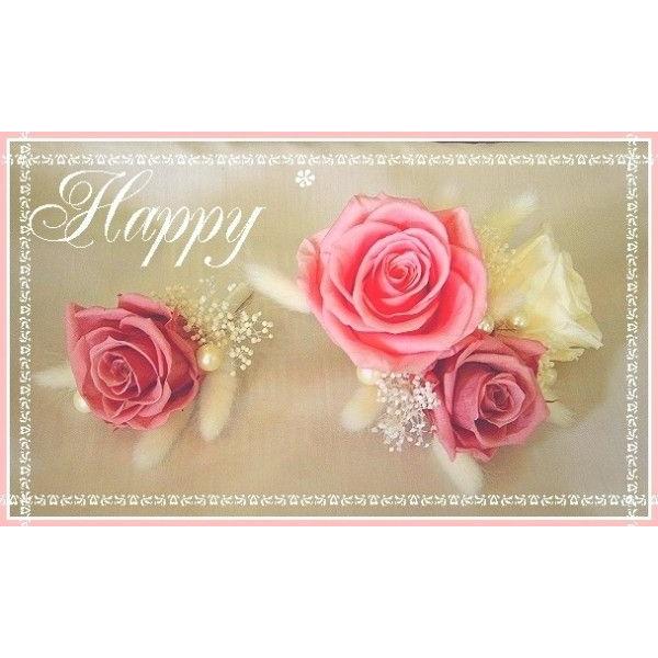 ハッピー 送料無料 メッセージカード付 スタンドタイプ クリスマス 結婚式 プリザーブドフラワー ウエディングブーケ A055 Laflower 通販 Yahoo ショッピング