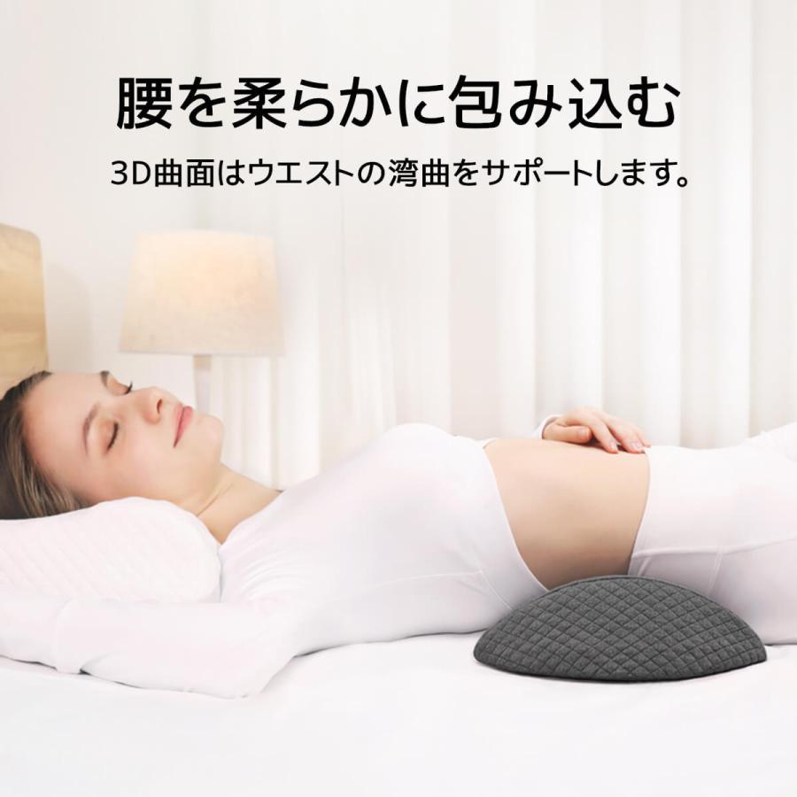 腰枕 低反発腰枕 腰痛 安眠 妊婦用枕 足のむくみ カバー 洗える 睡眠 快眠
