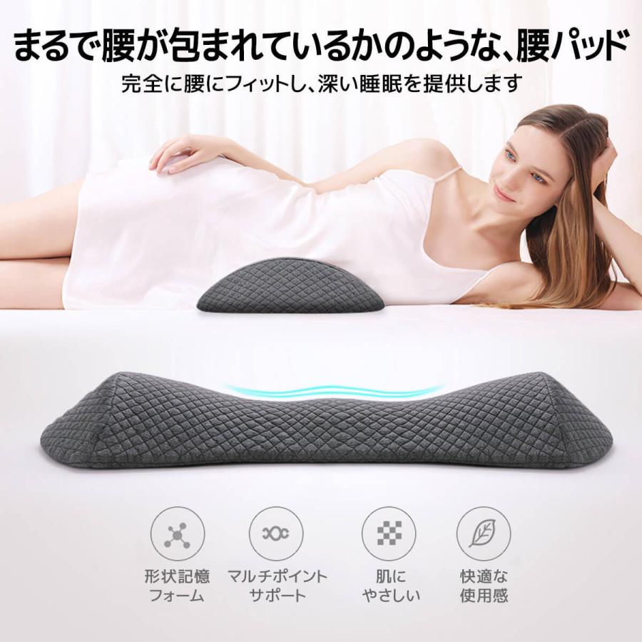 腰クッション 腰枕 低反発腰まくら プレゼント 反り腰 人気 安眠サポート 腰痛対策 体圧分散 疲労を軽減 足枕 膝枕 足腰枕 妊婦 産前 産後 Cushion6 ラフォーレマーケットyahoo 店 通販 Yahoo ショッピング