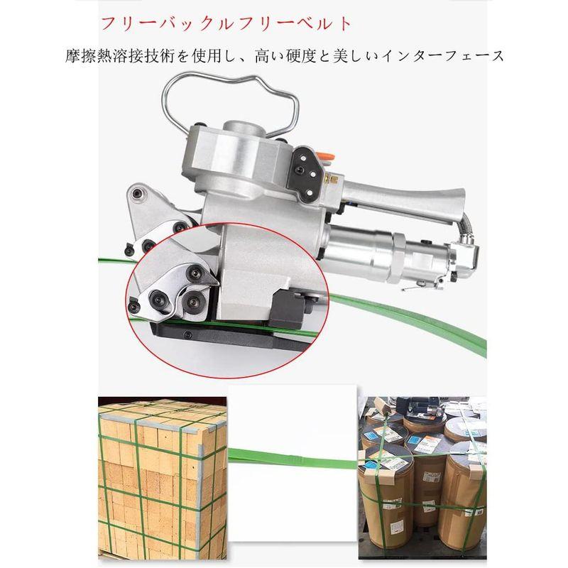 INTBUYING　半自動梱包機　エアー式　PPバンド結束機　溶着　業務用　ppバンド締め具　ppバンドストッパー　13-19mmバンドに対