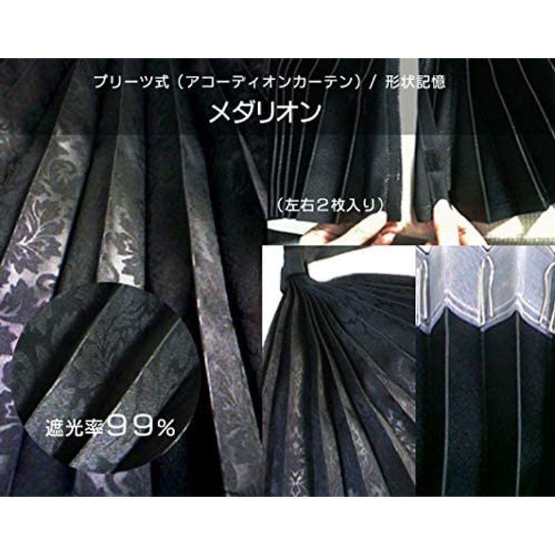 トラックカーテン　│メダリオン(ラウンド)　仮眠カーテン　ラウンドカーテン幅240cm×丈90cm　2枚入り）　色：黒色（ブラック）　（