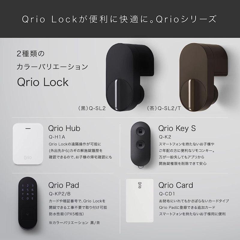 Qrio Lock キュリオロック ブラック スマートロック スマートホーム AppleWatch Alexa GoogleHome 玄関 - 2