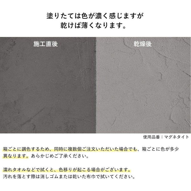 漆喰　しっくい　練済み漆喰　道具のセット(約9?10平米・畳　サンドストーン　1箱20kg　珪砂入りROCK　STUCCO(ロックスタッコ)