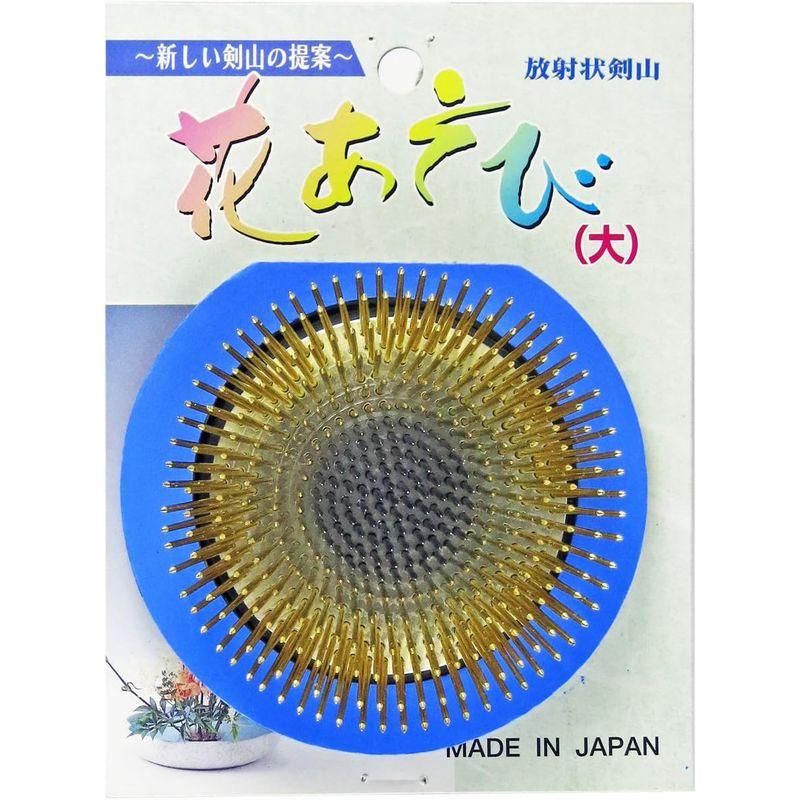 86%以上節約 ハナカツ 剣山 花あそび part2 真鍮針 ステン針 大 307 剣山 剣山 生花 石崎剣山製作所 ハナカツ
