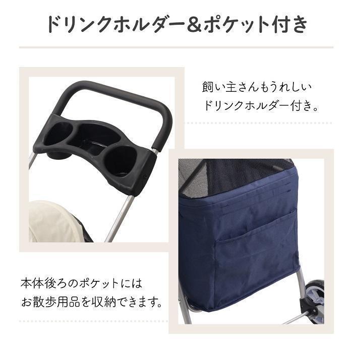 ペットカート 小型犬 折りたたみ 軽量 四輪 ペットバギー 犬 多頭 ドッグカート 散歩 旅行 ペット用 キャリーカート 移動 介護 ベビーカー｜lafraise-st｜10