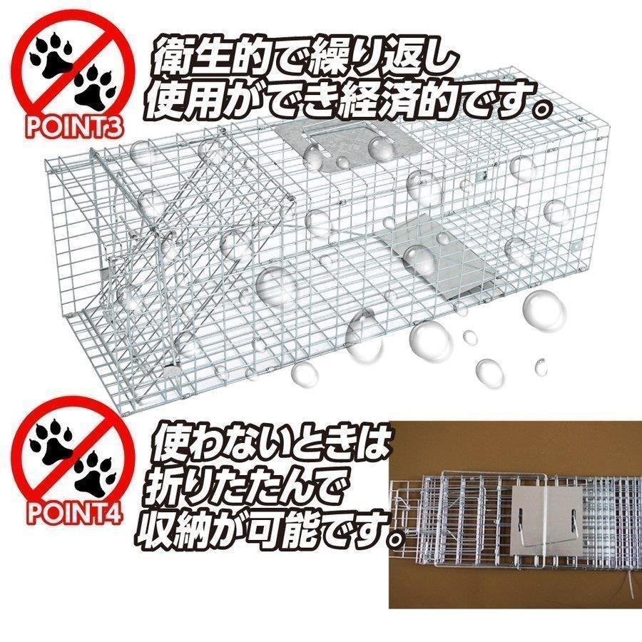 捕獲器 猫 アニマルトラップ XLサイズ 94cm×36cm×34cmトラップ 箱罠 イタチ 駆除 捕獲 踏板式 捕獲機 動物 小動物 子猫 罠 鼠 保護 庭 畑 餌 アニマルキャッチ｜lafraise-st｜03