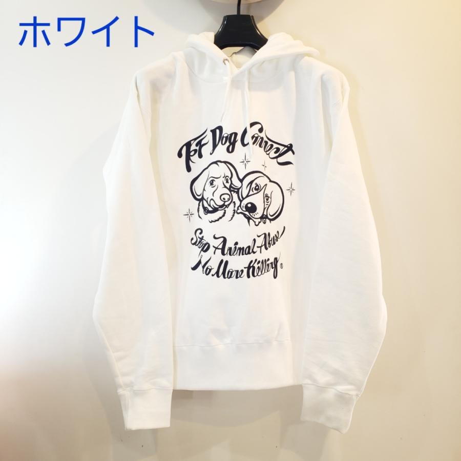 FF Dog Connect オリジナル　チャリティ　ポケットレス パーカー（裏パイル）　全３色 |  | 03
