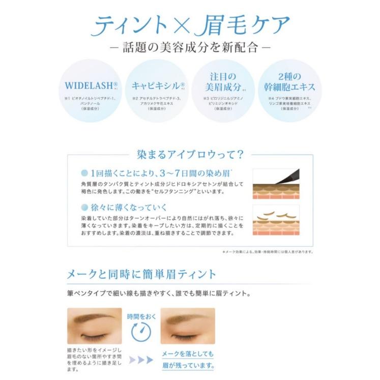 メール便送料込　　染まるアイブロウ（ブラウン）［眉墨］　セブンツーセブン　セルフタンニングアイブロウ |  | 03