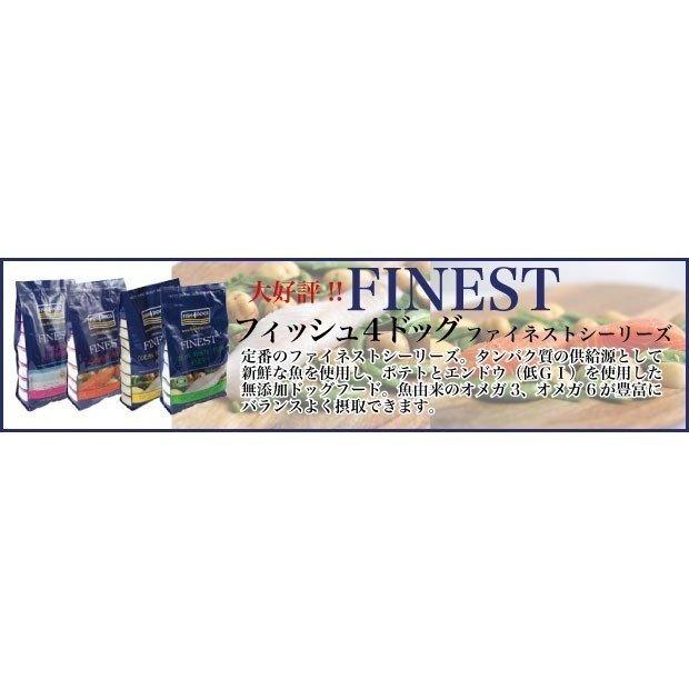 フィッシュ4ドッグ サーモン 小粒 12kg Fish 4 Dogs お取り寄せ商品