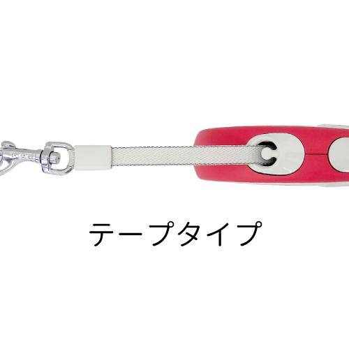 flexi フレキシリード ニューコンフォート テープ5m S　(ピンク・ブルー) |  | 01