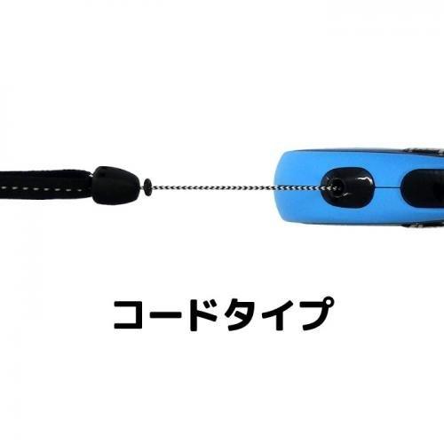 flexi フレキシリード ニューコンフォート コード8m S（ピンク・ブルー） |  | 01