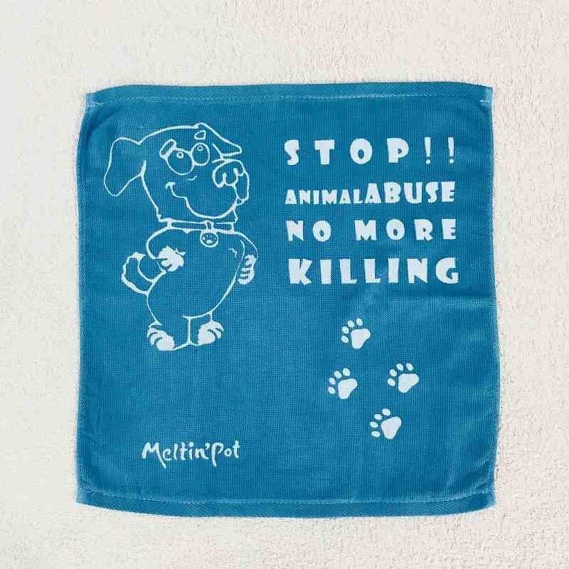 【メール便送料無料】「胸張る雑種犬」柄　ハンドタオル　チャリティ　手染め　ガーゼはんかち　全５色 |  | 01