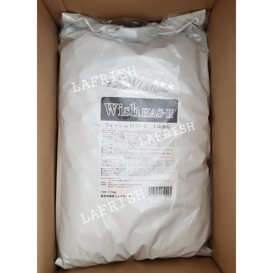 Wish 関節HAS-II　11ｋｇ　一部地域を除く送料無料　ウィッシュ　ソリューションシリーズ | 