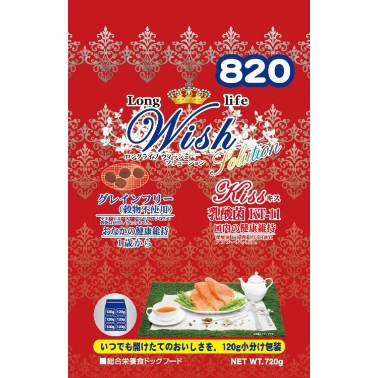 Wish KISS　乳酸菌KT-11　5.4kg(450g×12)　一部地域を除く送料無料　ウィッシュ　ソリューションシリーズ