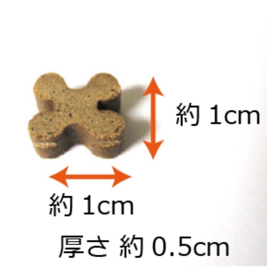 リモナイト 超小粒ささみ　ソフトタイプ（超小型〜小型犬向き）250g |  | 03