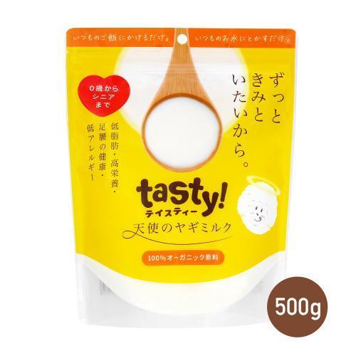 天使のヤギミルク 500g　(シニア・肥満気味の犬に)　脱脂粉乳 | 