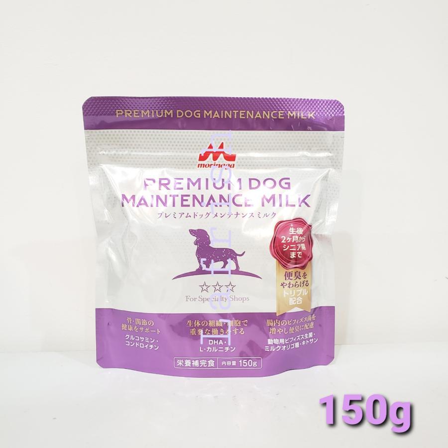 150g　プレミアムドッグメンテナンスミルク　ミルクパウダー　森乳サンワールド | 