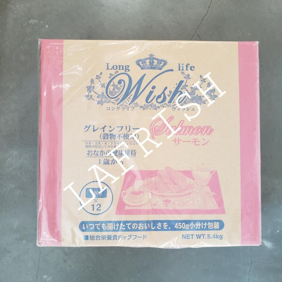 ウィッシュ サーモン 5.4kg(450g×12) : LAFRISH-Yahoo!店 - 通販