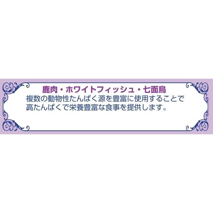 ウィッシュ ワイルドベニソン　5.4kg(450g×12)　パーパス　グレインフリー　一部地域を除く送料無料 |  | 02