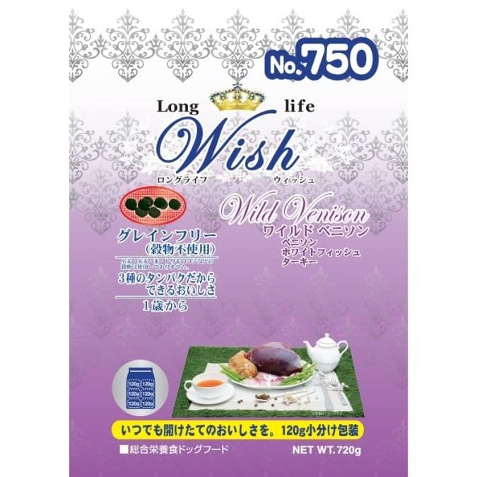 ウィッシュ ワイルドベニソン　5.4kg(450g×12)　パーパス　グレインフリー　一部地域を除く送料無料 |  | 03