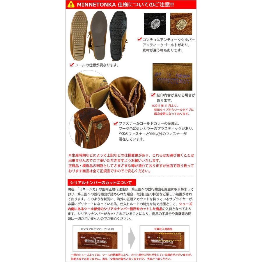 MINNETONKA-ミネトンカ-』Hi Top Back Zip Boot-ハイトップ バック