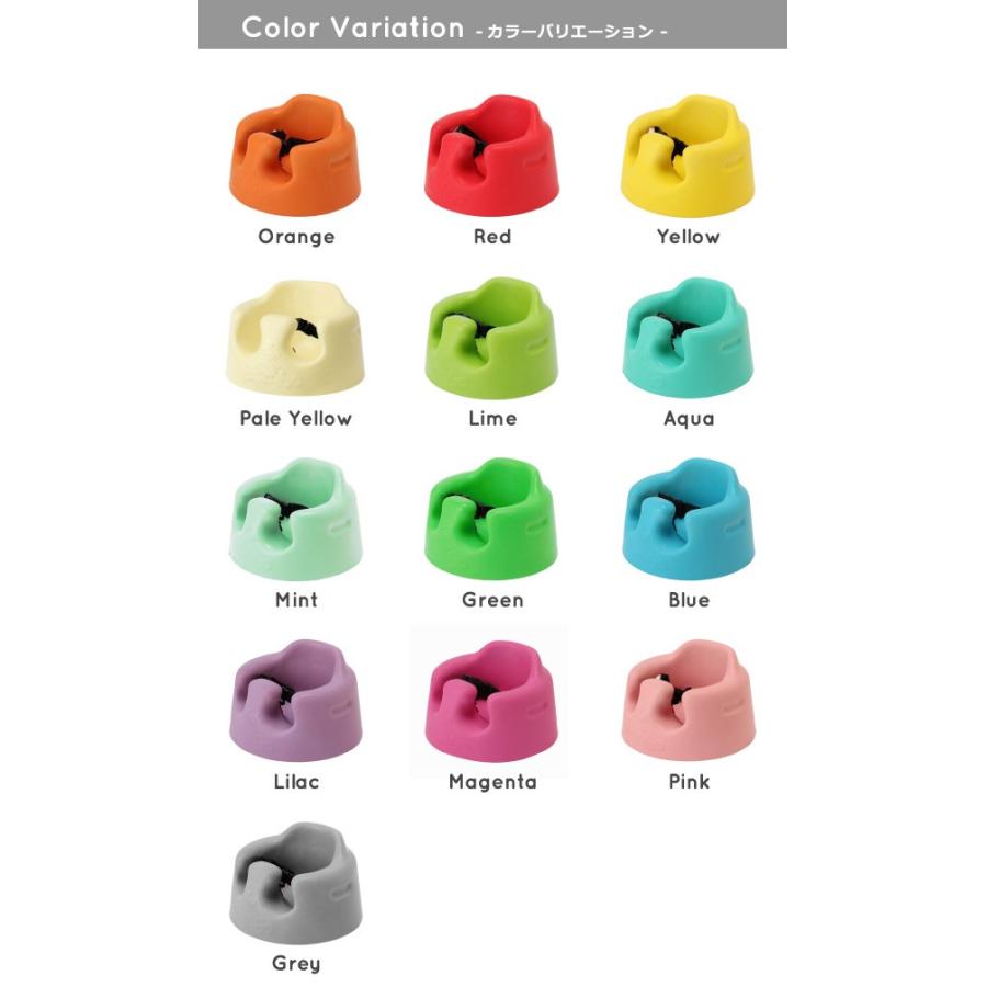 バンボ 【LaGアウトレット】【訳あり：キズ有り】『Bumbo-バンボ