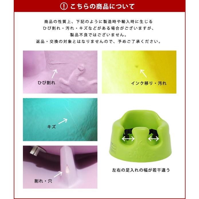 ダンボ 使用済み 楽天市場】【訳あり】 バンボ BUMBO ベビーソファ Baby Sitter