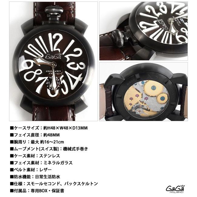 LaGアウトレット】【訳あり：箱無し】【GaGa MILANO-ガガ ミラノ 