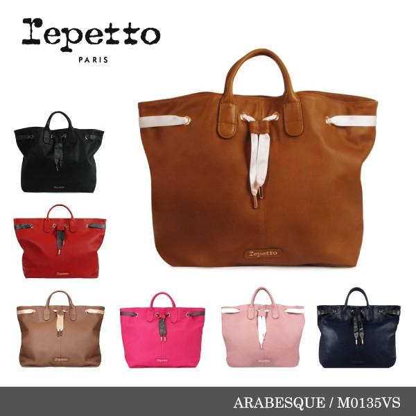 Repetto レペット　Arabesque レザー トートバッグ ブラウン repetto レペット バッグ トートバッグ ARABESQUE Silk Calfskin