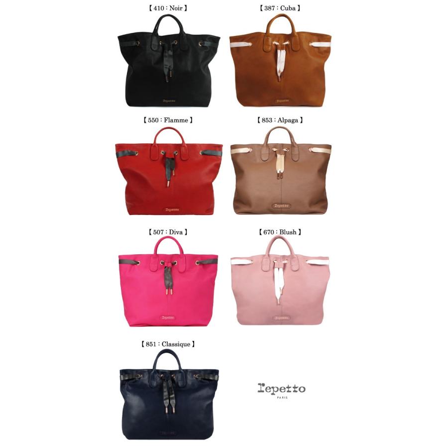 repetto レペット バッグ トートバッグ ARABESQUE Silk Calfskin repetto レペット バッグ トートバッグ ARABESQUE Silk Calfskin