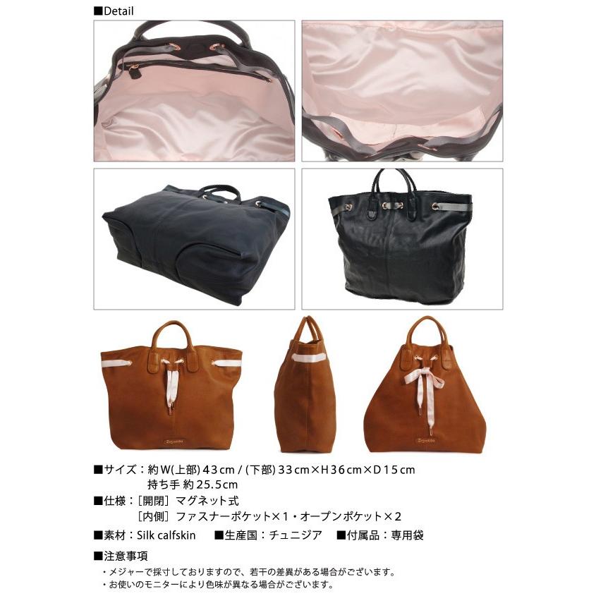 repetto レペット バッグ トートバッグ ARABESQUE Silk Calfskin