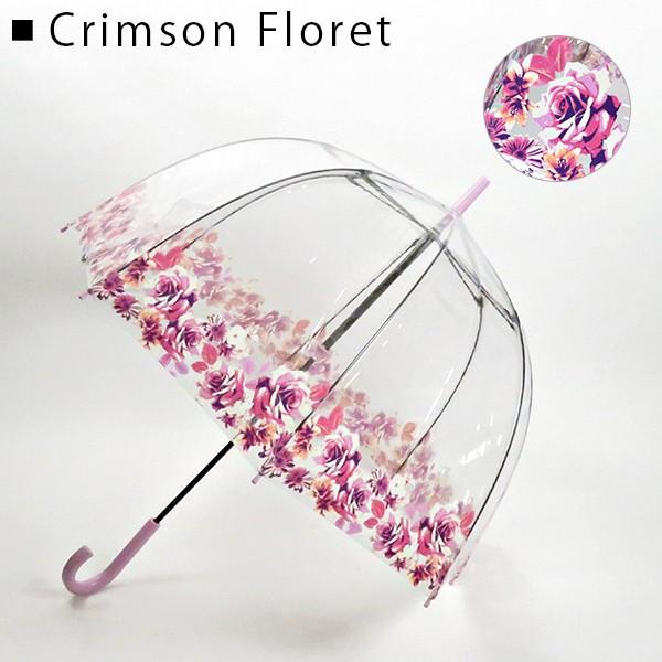 FULTON（フルトン） 『FULTON-フルトン−』Birdcage-2 L042 長傘 英国