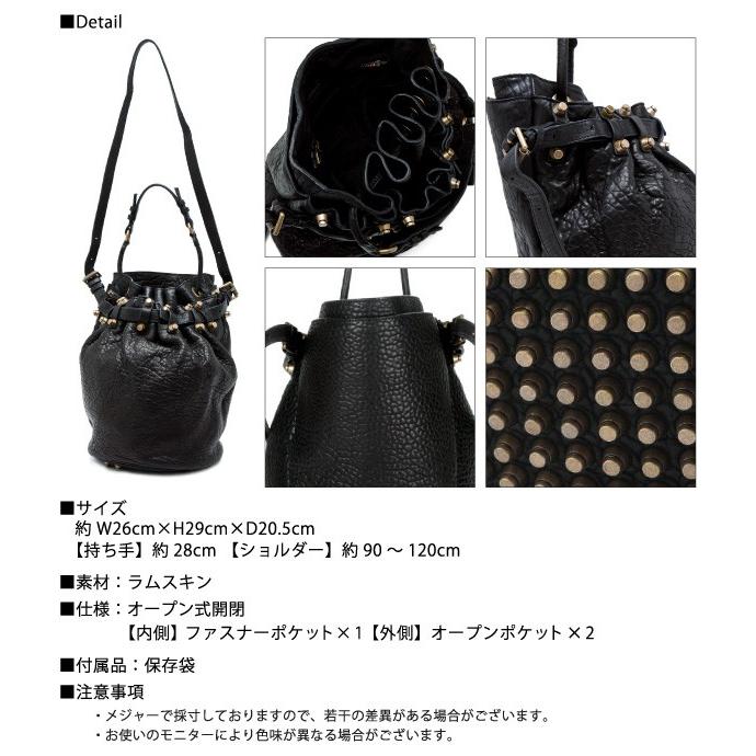 Alexander Wang-アレキサンダーワン-】DIEGO-DUMBO[205243 Alexander Wang-アレキサンダーワン-】DIEGO-DUMBO[205243