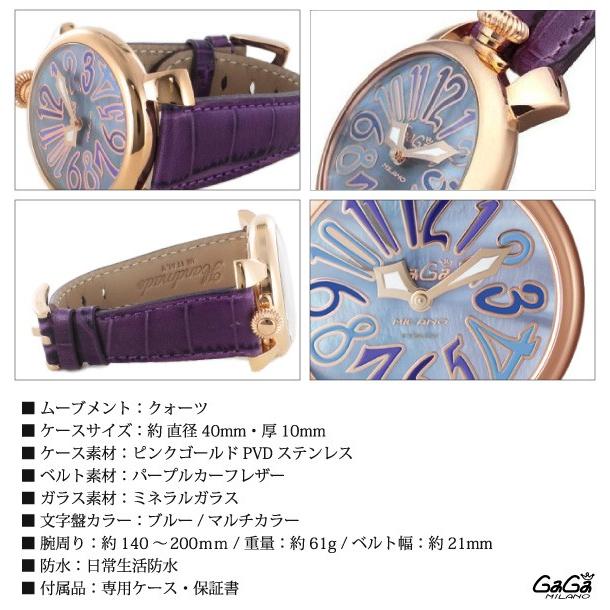 GaGa Milano マヌアーレ40 ピンクゴールド GaGaMILANO ガガミラノマヌアーレ40ミリピンク 腕時計