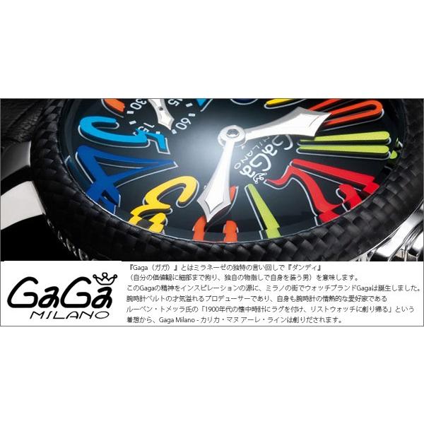 GaGa MILANO（ガガミラノ） 【LaGアウトレット】【訳あり：箱無し
