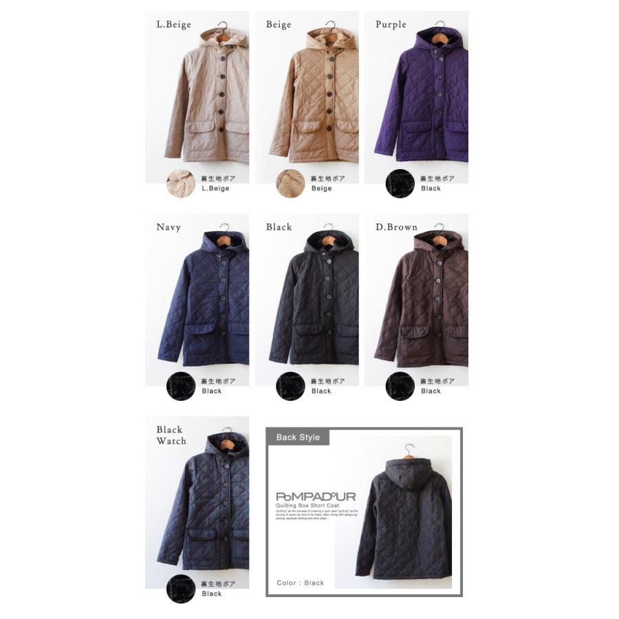 Pompadour ポンパドール ポンパドールL(Coat キルティング ボア
