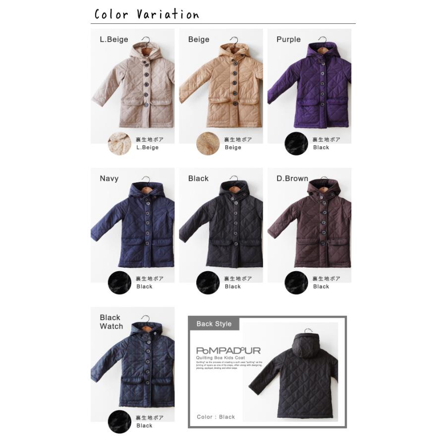 Pompadour Petit ポンパドールキル ティング ボア キッズ コート