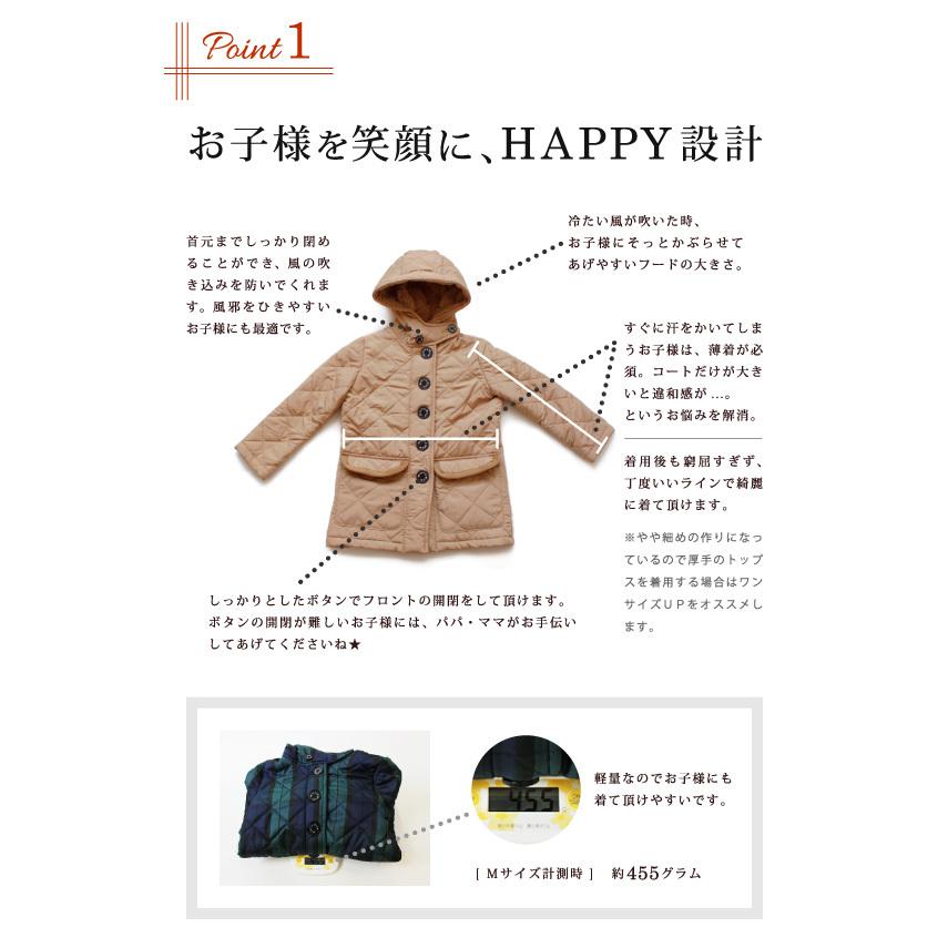Pompadour Petit ポンパドールキル ティング ボア キッズ コート