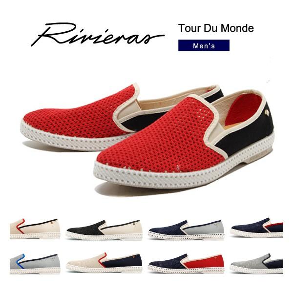 『Rivieras-リビエラ-』Tour Du Monde Slip on-スリッポン ツアー デュ モンデ エスパドリーユ-｜lag-onlinestore