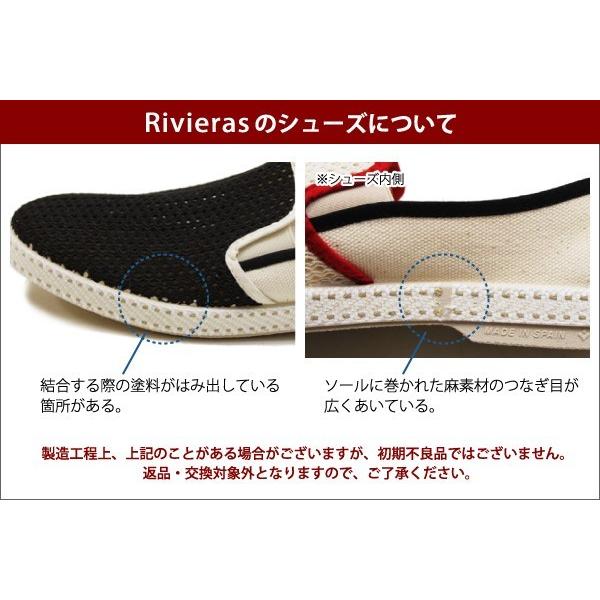 『Rivieras-リビエラ-』Tour Du Monde Slip on-スリッポン ツアー デュ モンデ エスパドリーユ-｜lag-onlinestore｜05