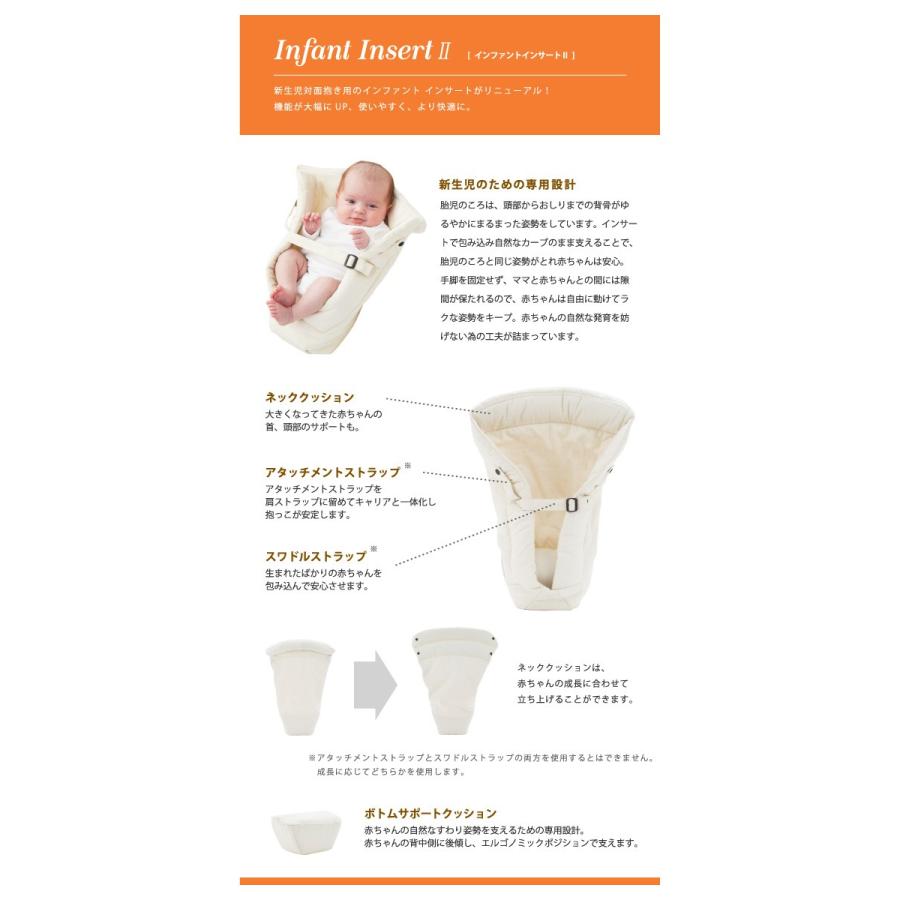 ergobaby ERGO エルゴ Four Position 360 Bundle of Joy-4Way 4