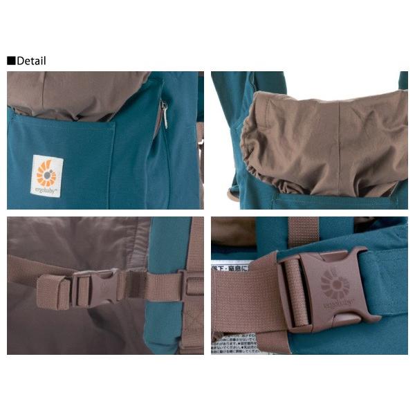 エルゴベビー オリジナル ベビーキャリア ティール エルゴ エルゴベビー ERGOBABY 抱っこ紐 オムニ ブリーズ 抱っこ