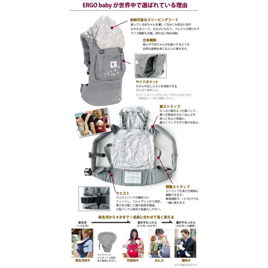ergobaby ERGO エルゴ Original Collection Baby Carrier-エルゴ